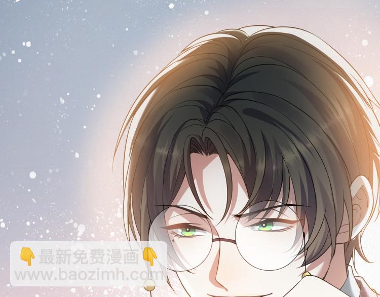 第10话 错付的七年(1/2)-第11话