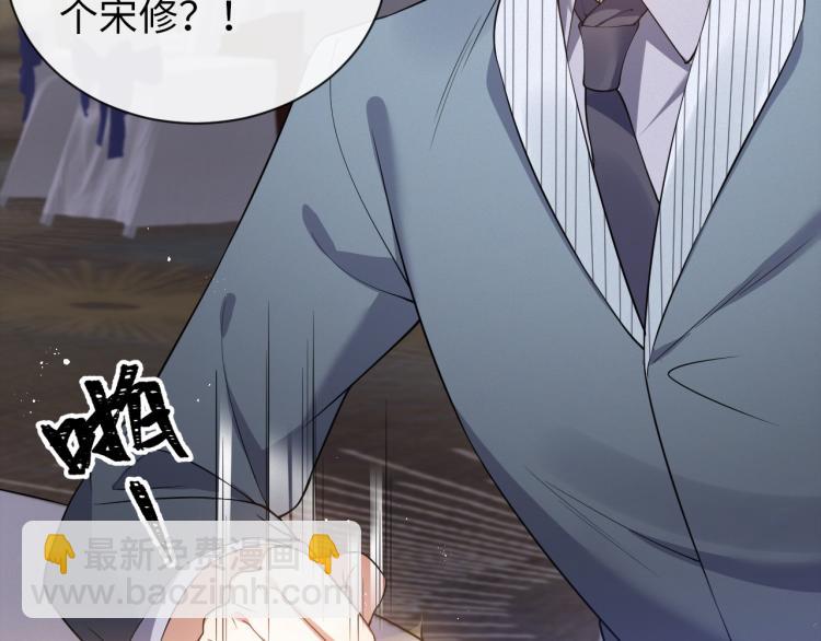 第10话 错付的七年(1/2)-第11话