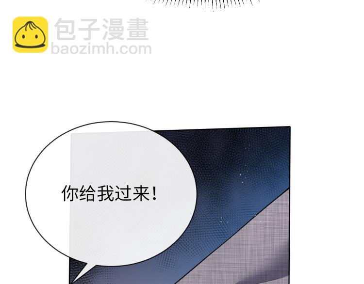 第10话 错付的七年(1/2)-第11话