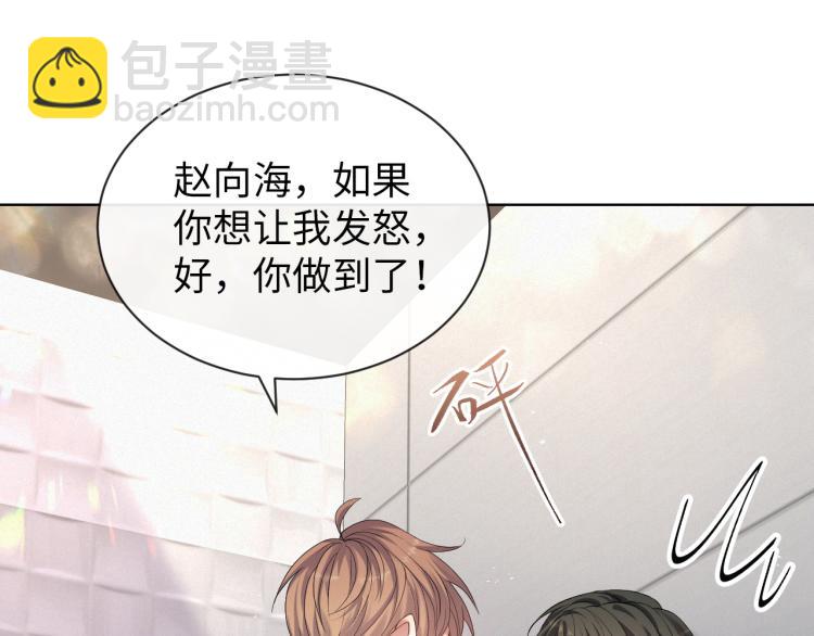 第10话 错付的七年(1/2)-第11话