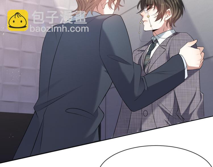 第10话 错付的七年(1/2)-第11话