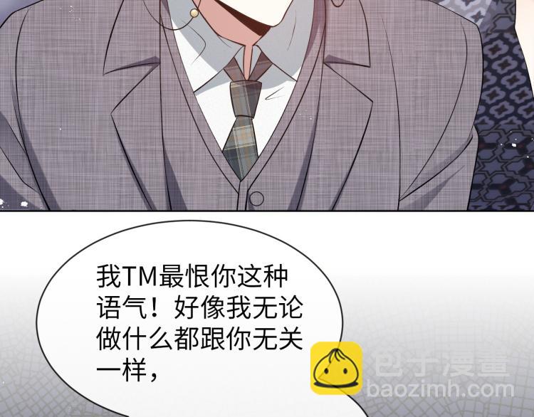 第10话 错付的七年(1/2)-第11话