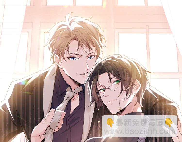 第10话 错付的七年(1/2)-第11话