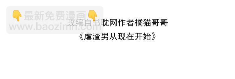 第12话 开房(1/3)-第13话