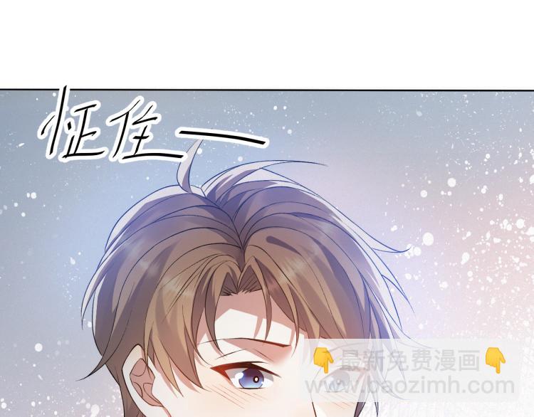 第12话 开房(1/3)-第13话