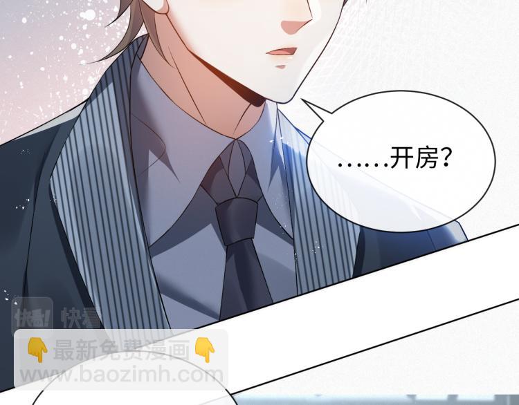 第12话 开房(1/3)-第13话