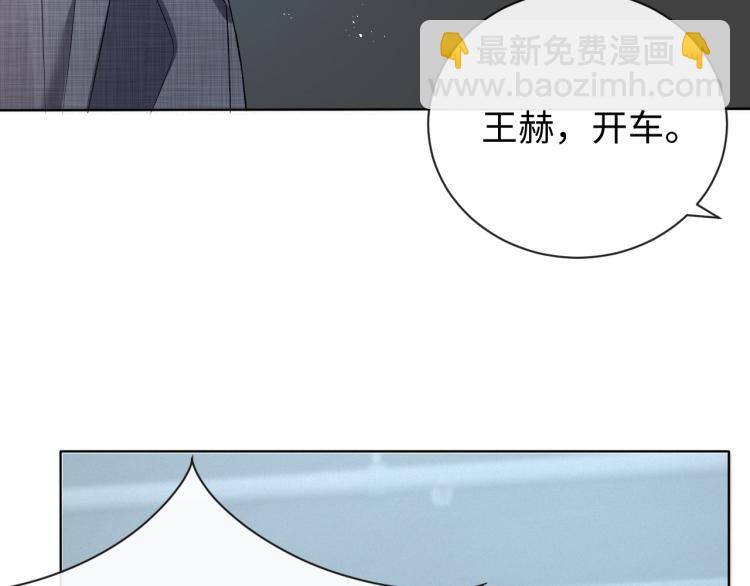 第12话 开房(1/3)-第13话