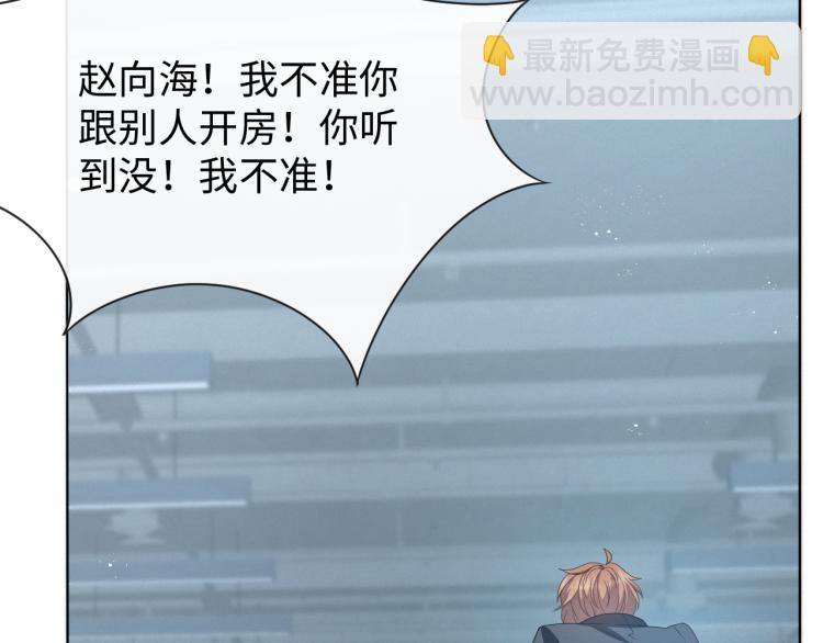 第12话 开房(1/3)-第13话