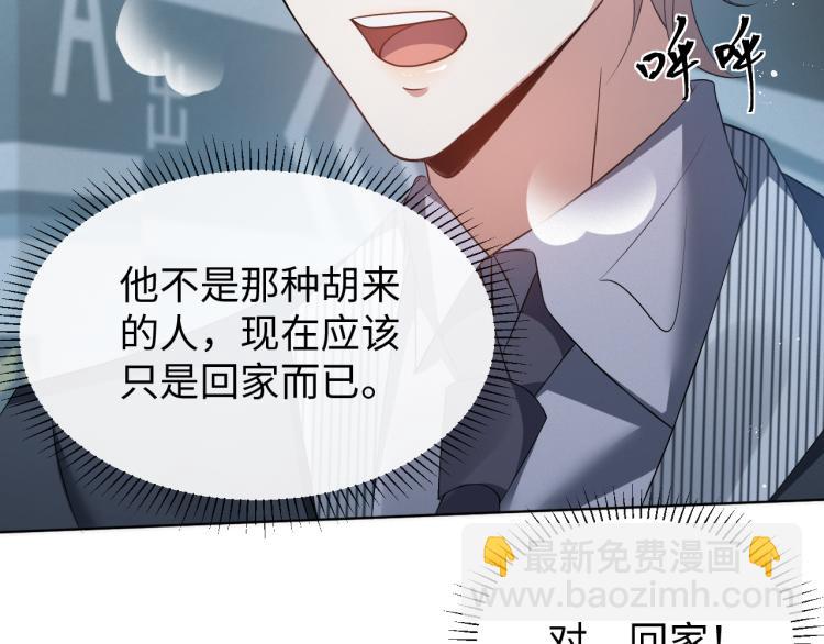 第12话 开房(1/3)-第13话