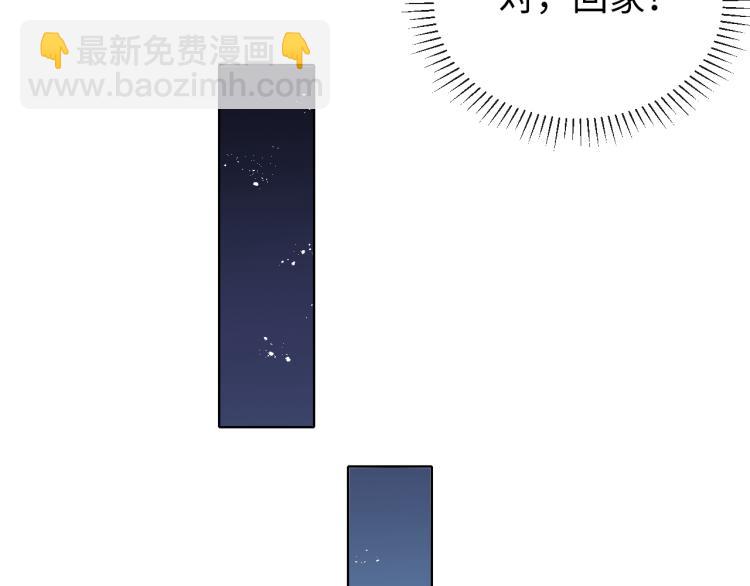 第12话 开房(1/3)-第13话