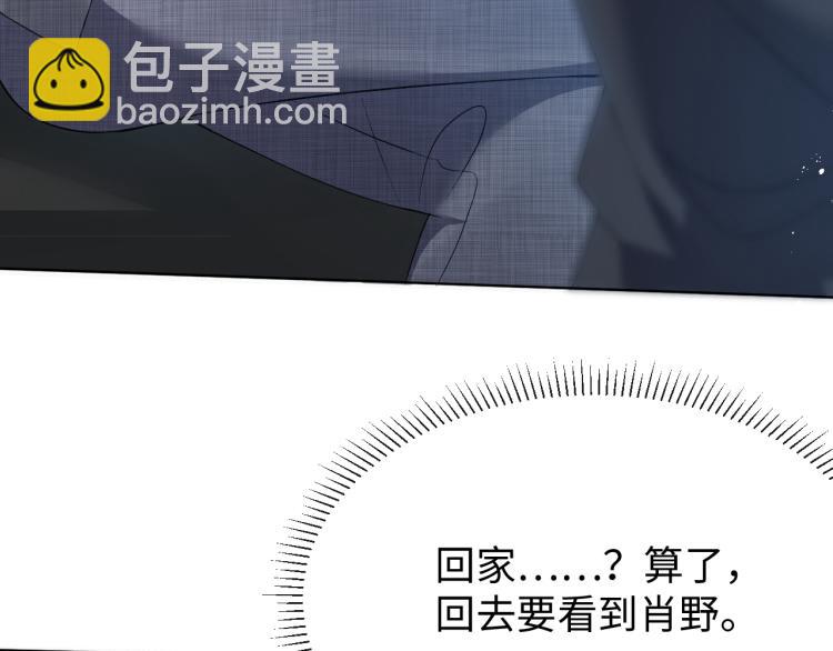 第12话 开房(1/3)-第13话