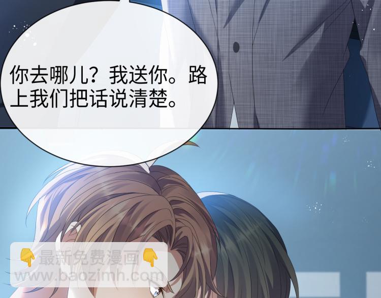 第12话 开房(1/3)-第13话