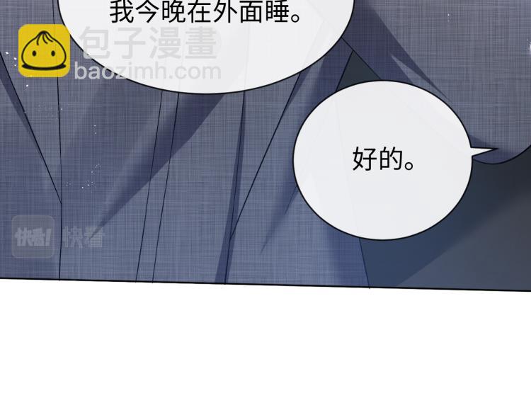 第12话 开房(1/3)-第13话