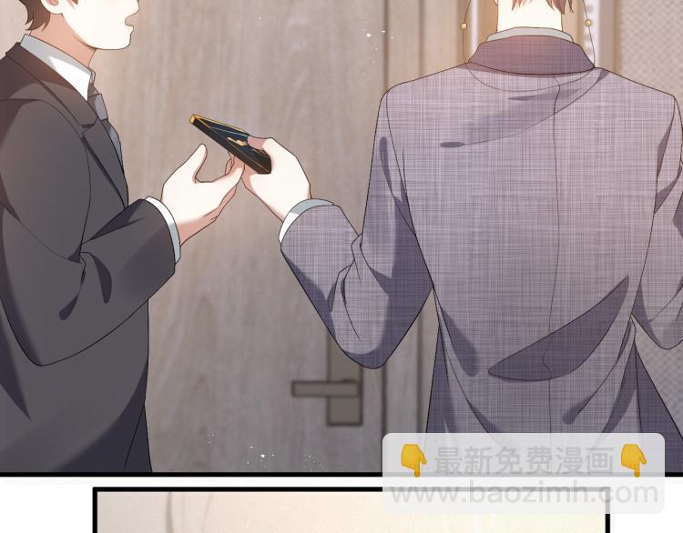 第12话 开房(1/3)-第13话