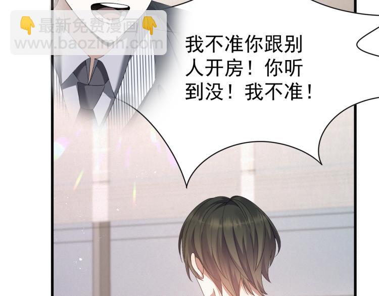 第12话 开房(1/3)-第13话