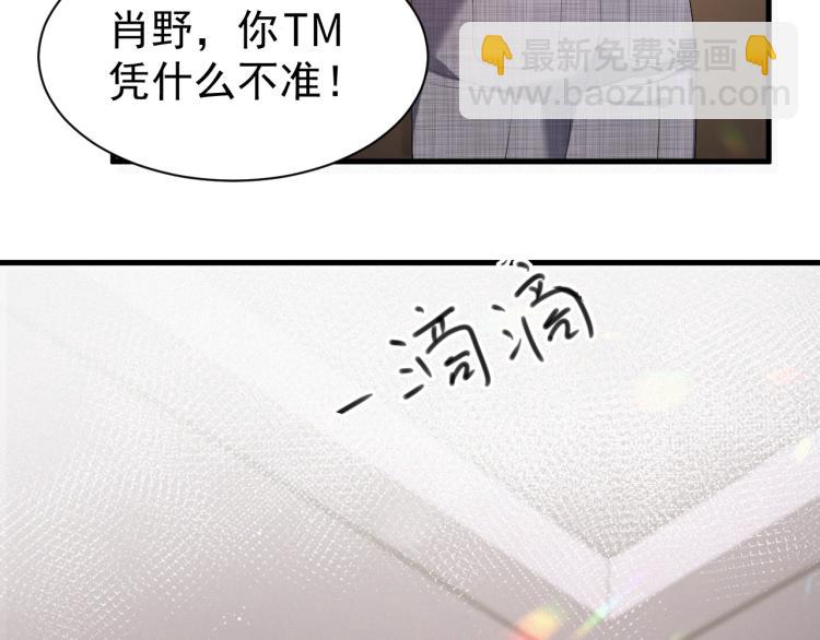 第12话 开房(1/3)-第13话