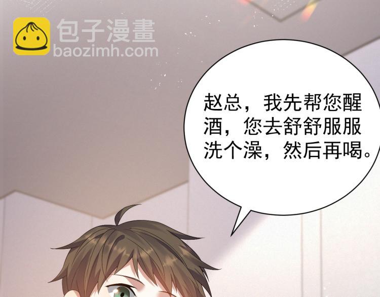 第12话 开房(1/3)-第13话