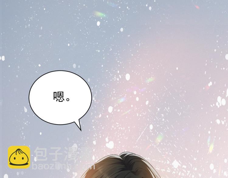 第12话 开房(1/3)-第13话