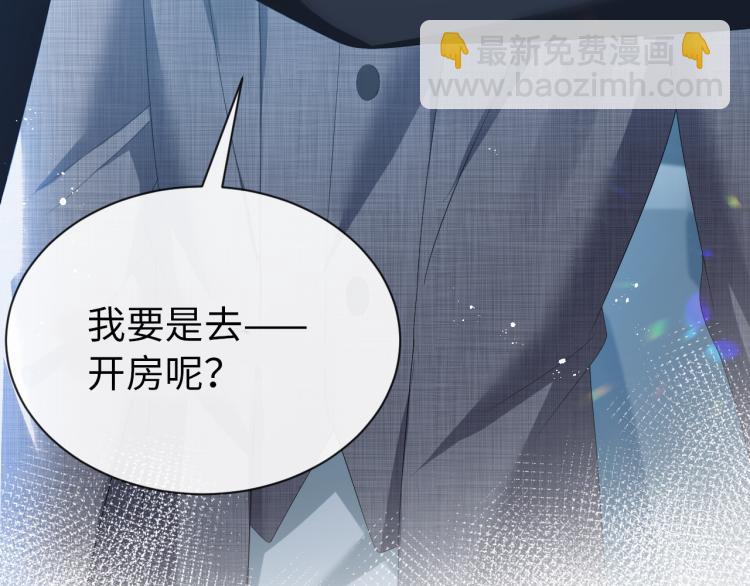 第12话 开房(1/3)-第13话