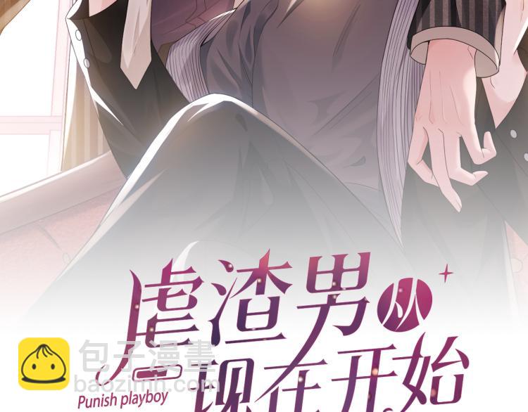 第12话 开房(1/3)-第13话