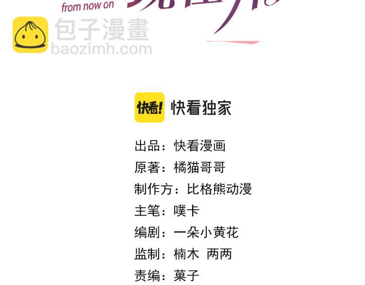 第12话 开房(1/3)-第13话