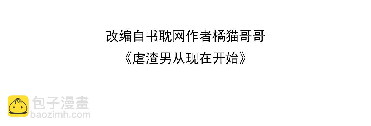 第16话 不愿放手(1/3)-第17话