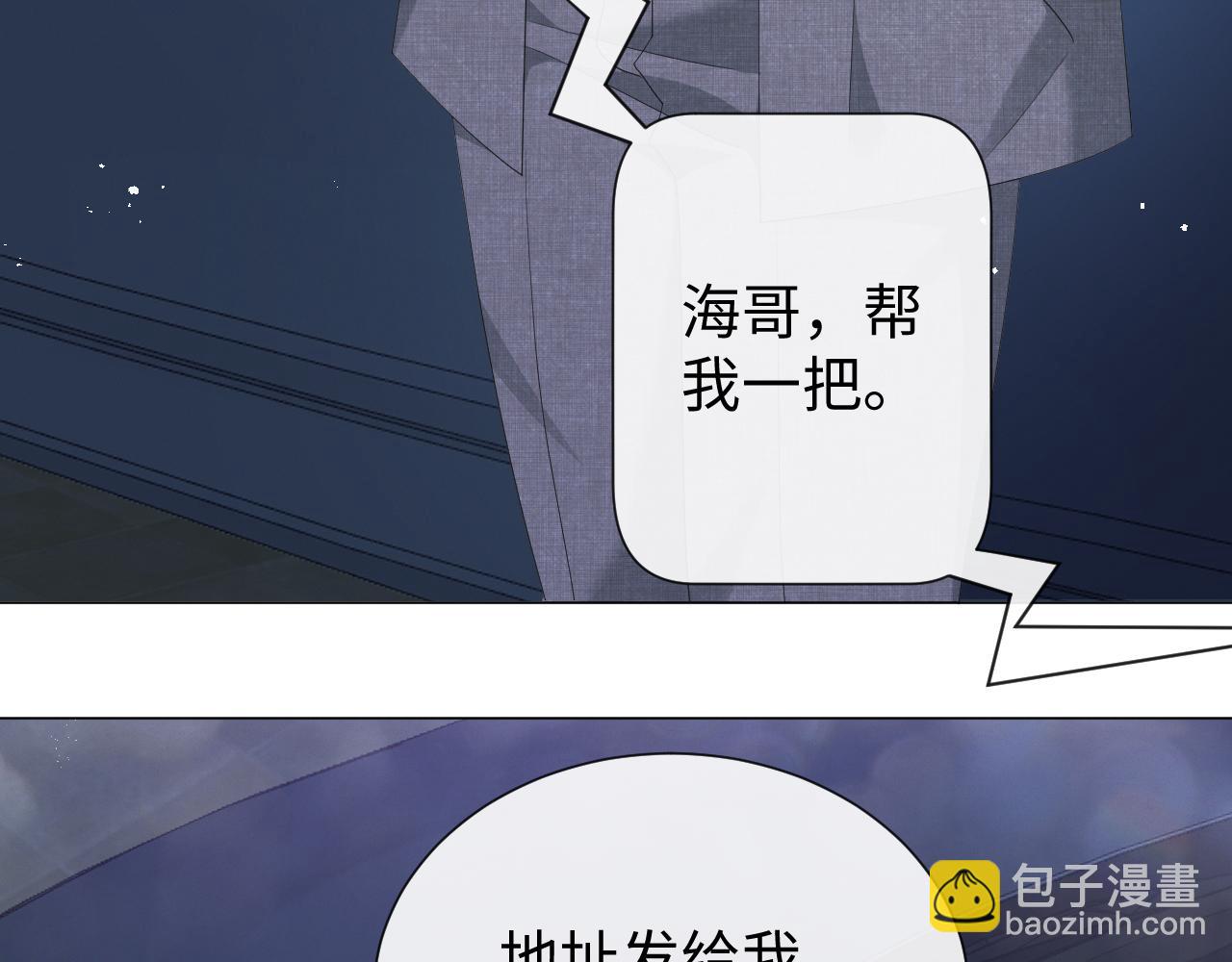 第16话 不愿放手(1/3)-第17话