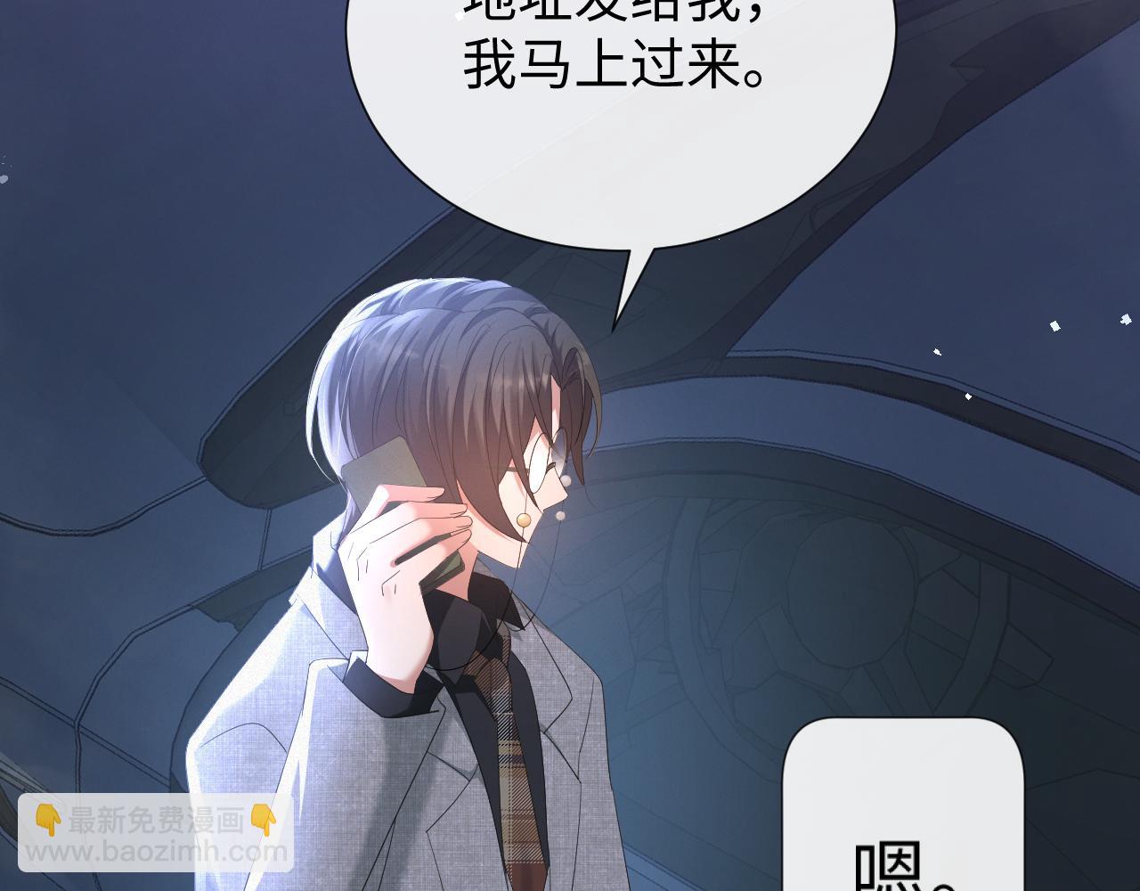 第16话 不愿放手(1/3)-第17话