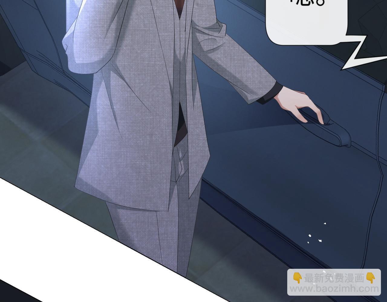 第16话 不愿放手(1/3)-第17话