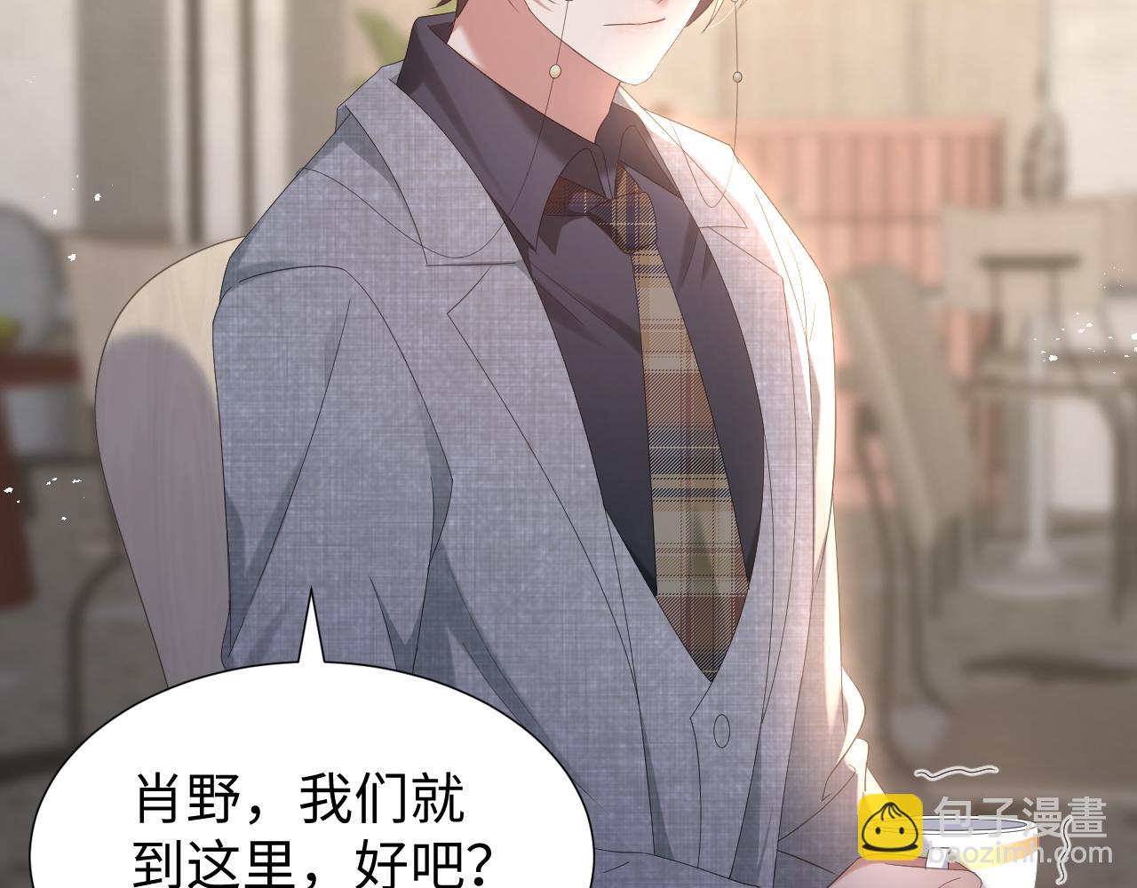 第16话 不愿放手(1/3)-第17话