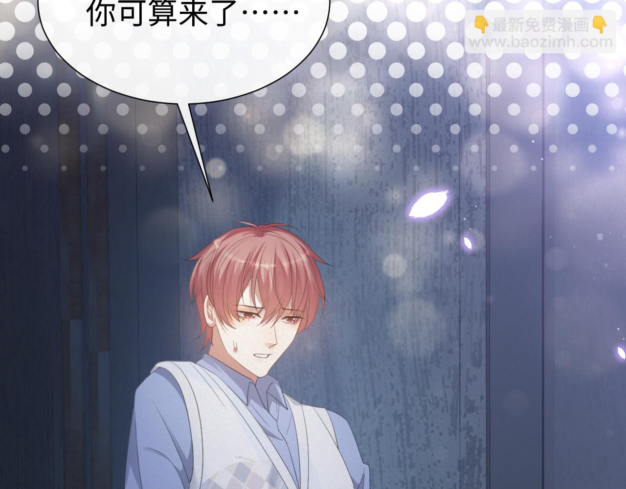 第16话 不愿放手(1/3)-第17话