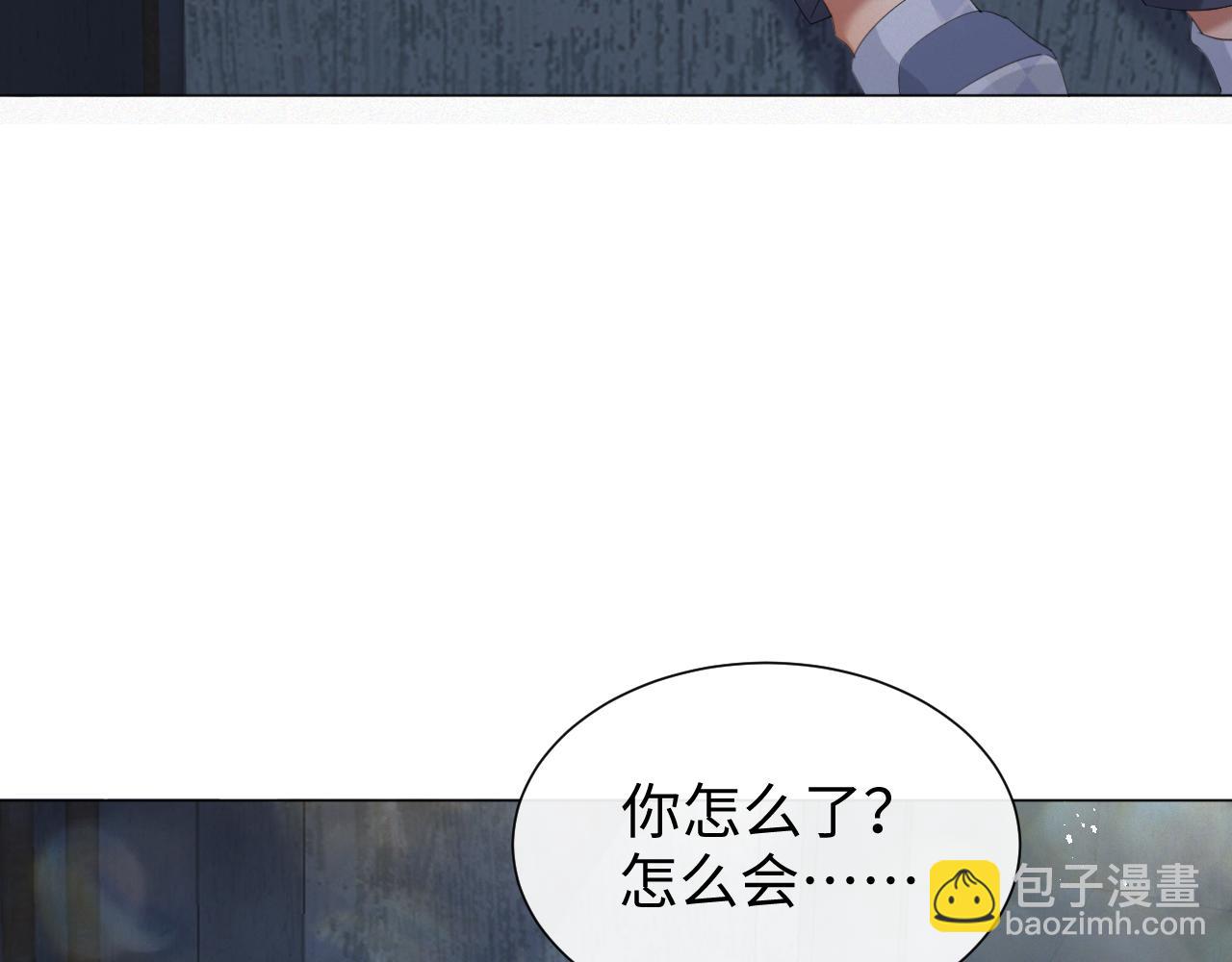 第16话 不愿放手(1/3)-第17话