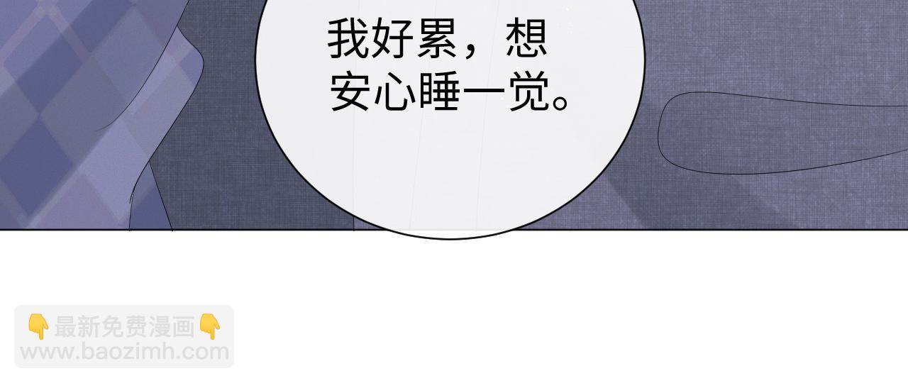 第16话 不愿放手(1/3)-第17话