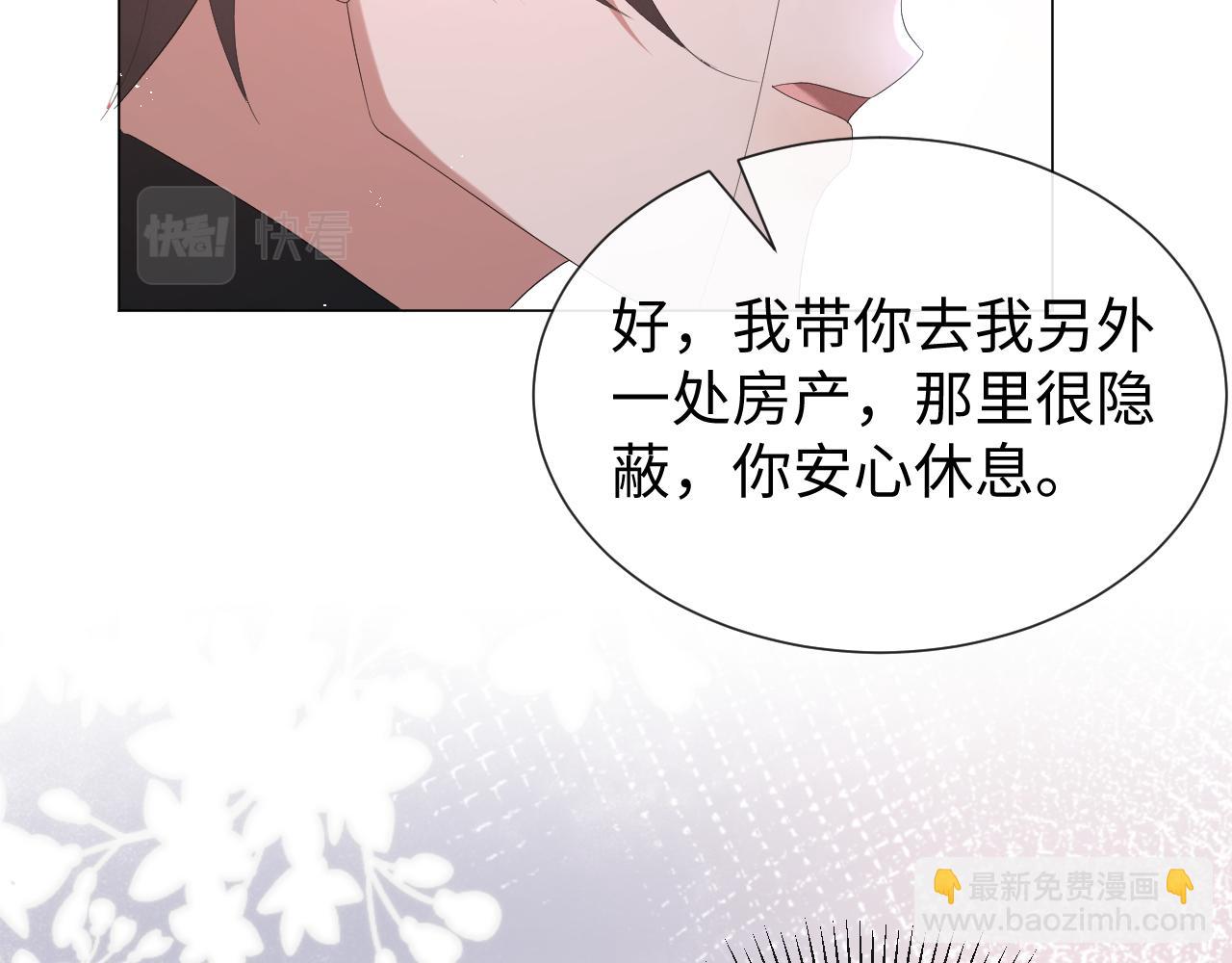 第16话 不愿放手(1/3)-第17话