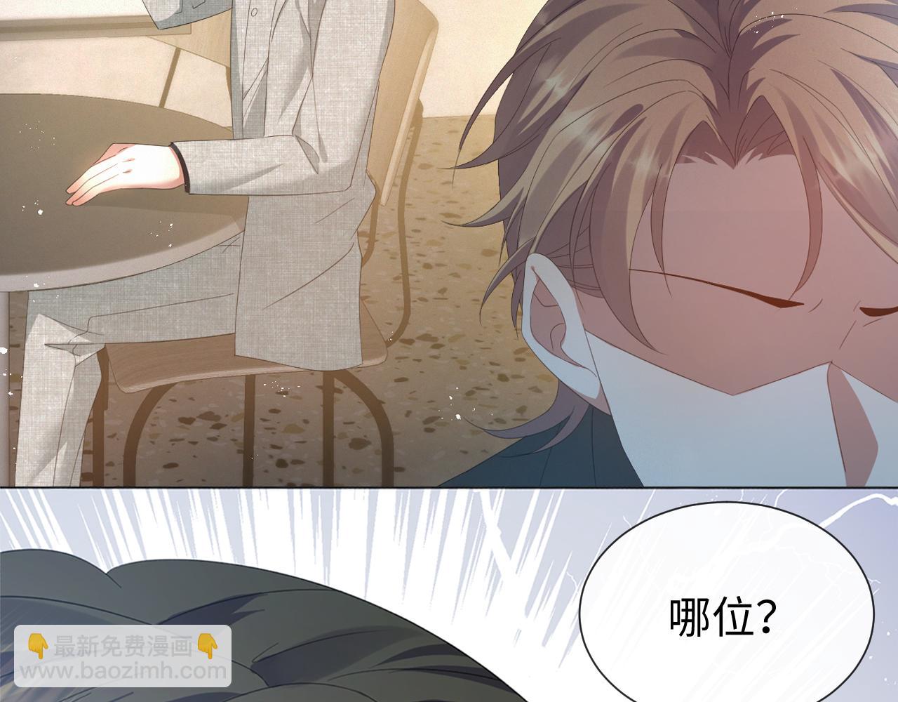 第16话 不愿放手(1/3)-第17话