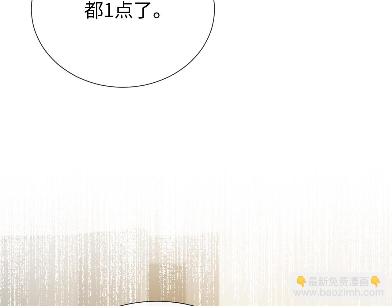 第16话 不愿放手(1/3)-第17话