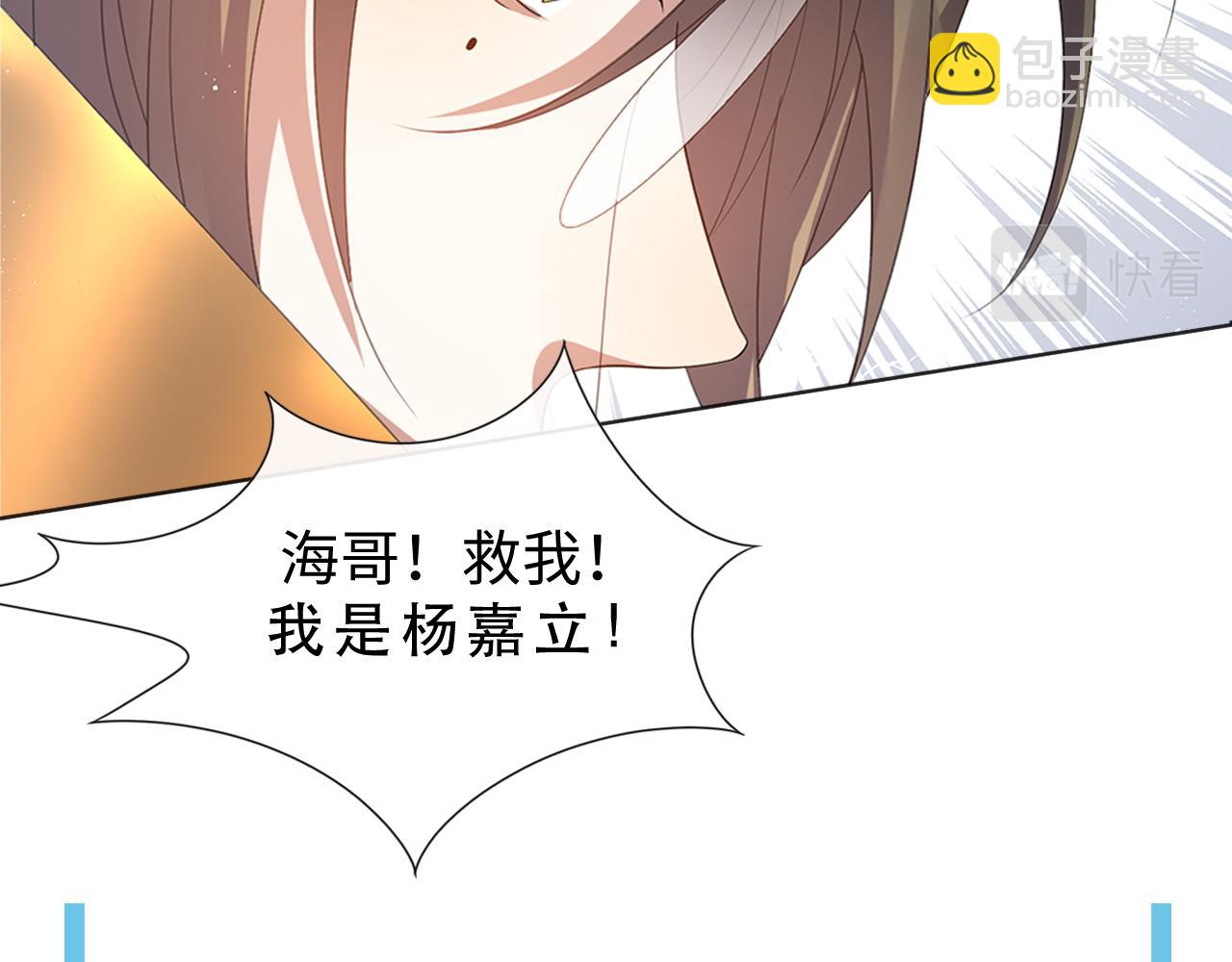 第16话 不愿放手(1/3)-第17话