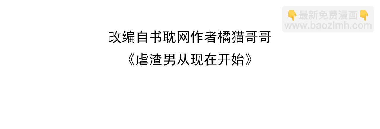 第18话 连环call(1/3)-第19话