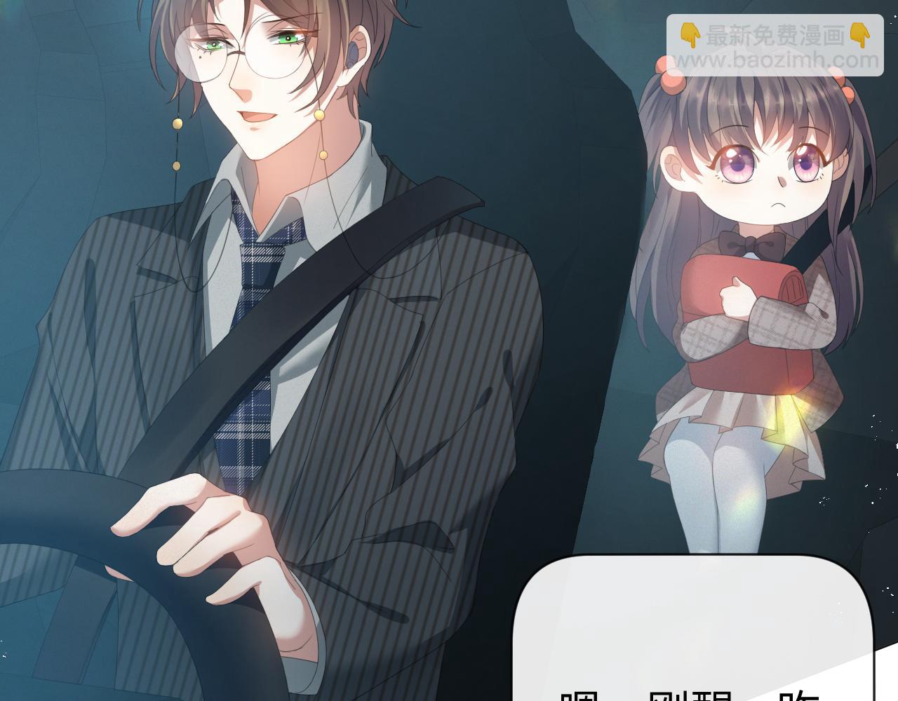 第18话 连环call(1/3)-第19话