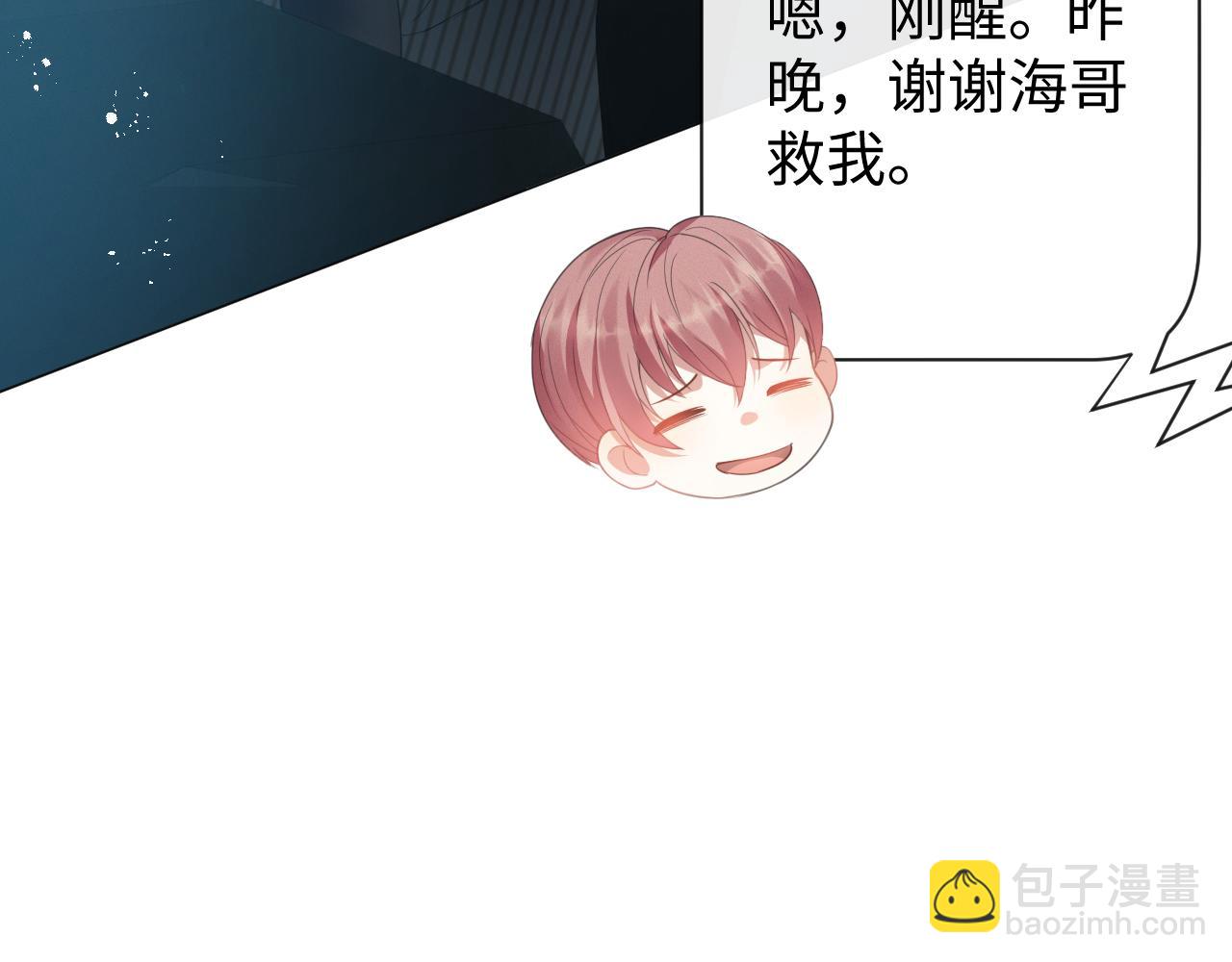 第18话 连环call(1/3)-第19话