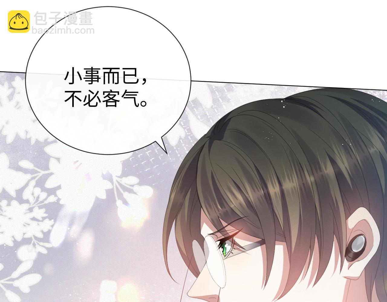 第18话 连环call(1/3)-第19话