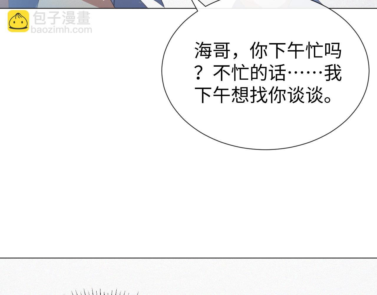 第18话 连环call(1/3)-第19话