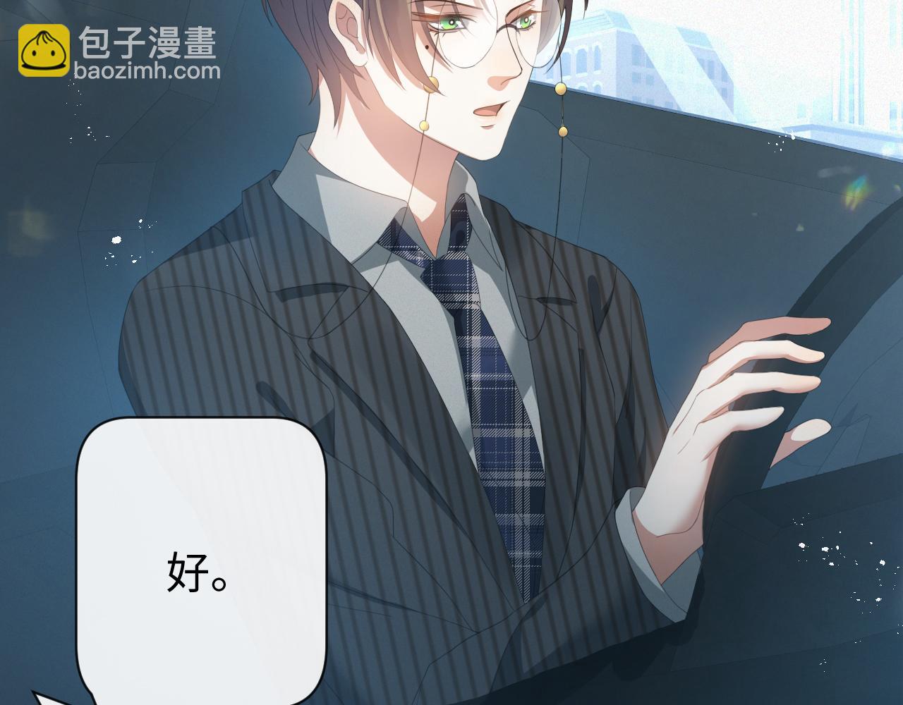 第18话 连环call(1/3)-第19话