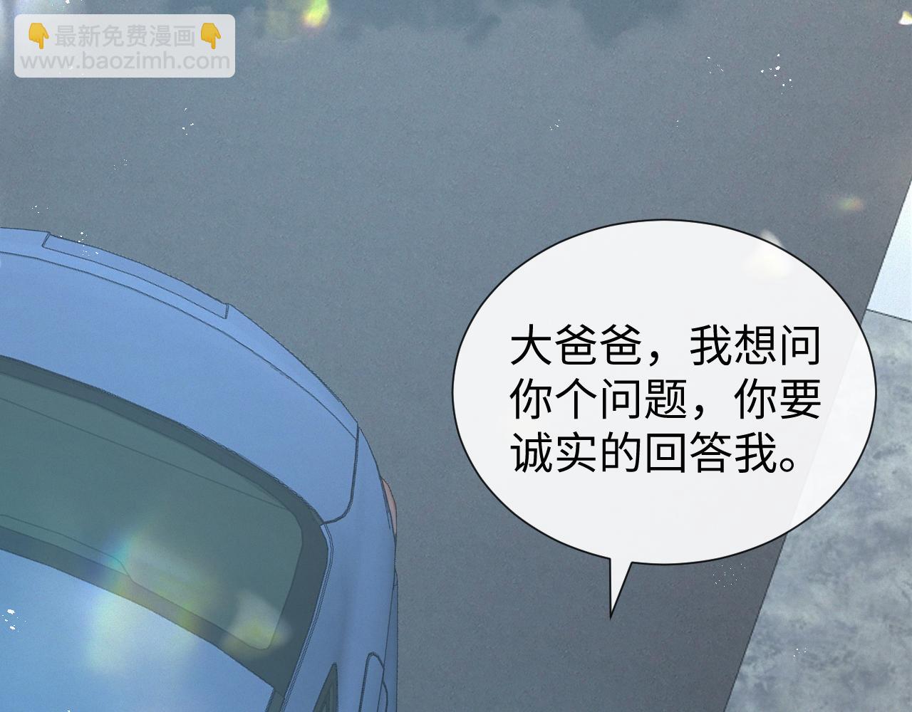 第18话 连环call(1/3)-第19话