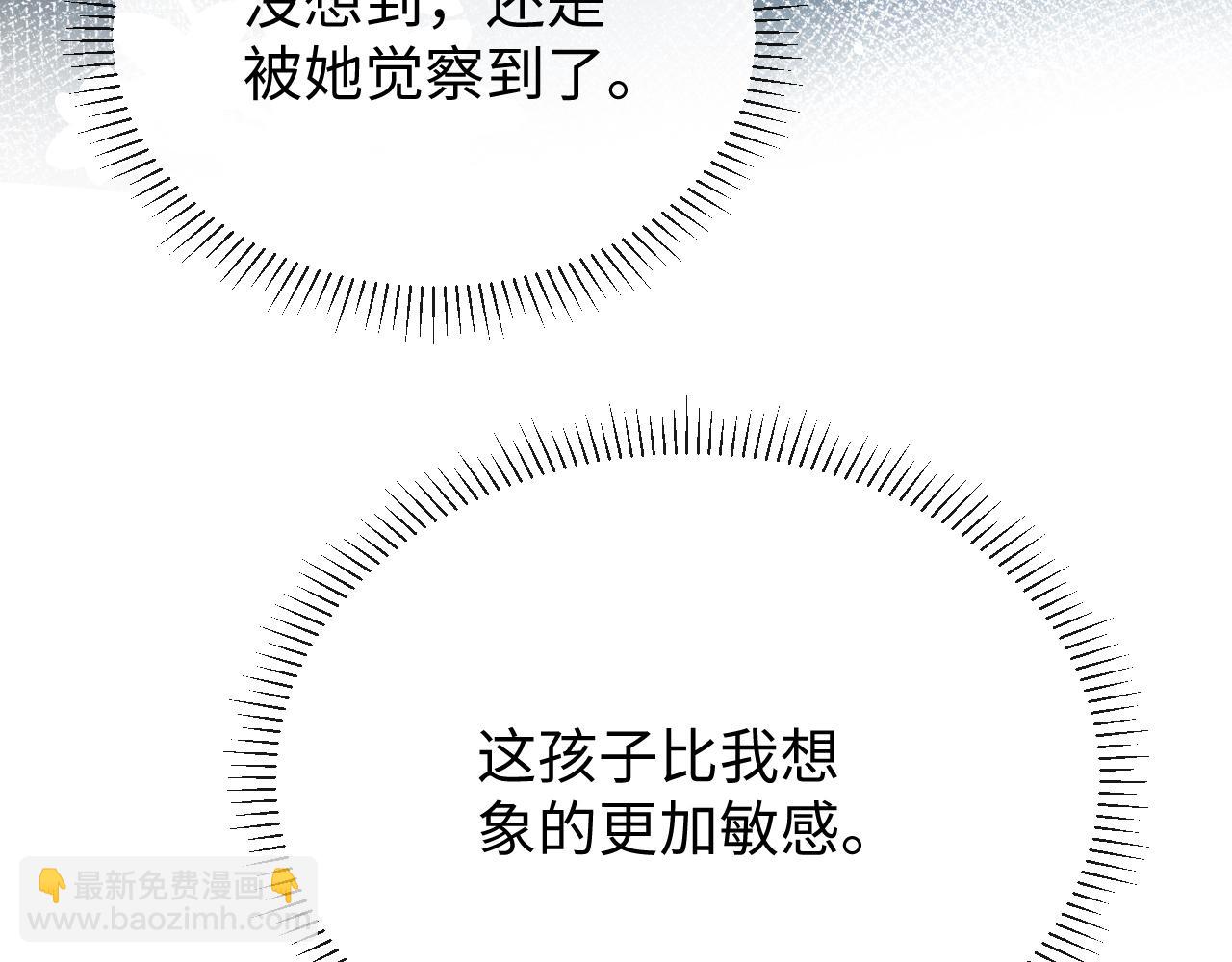 第18话 连环call(1/3)-第19话