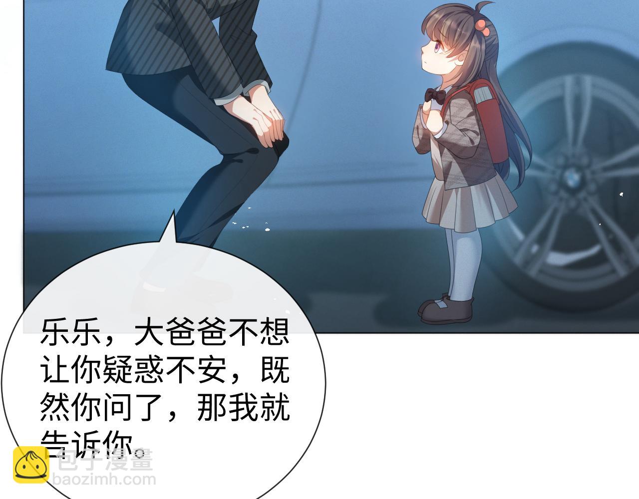 第18话 连环call(1/3)-第19话