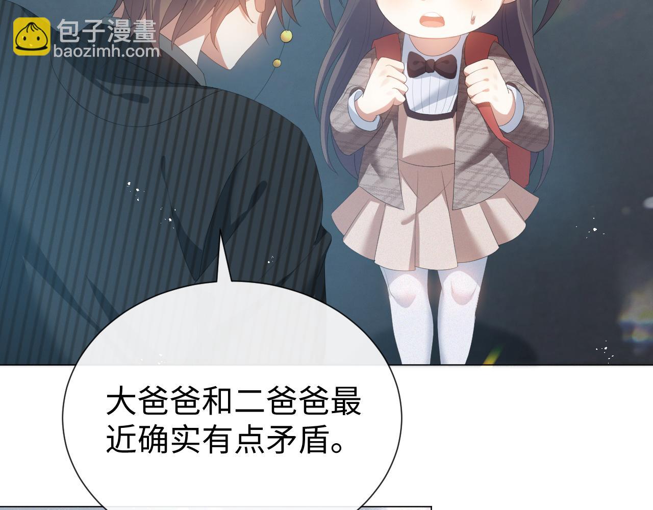 第18话 连环call(1/3)-第19话