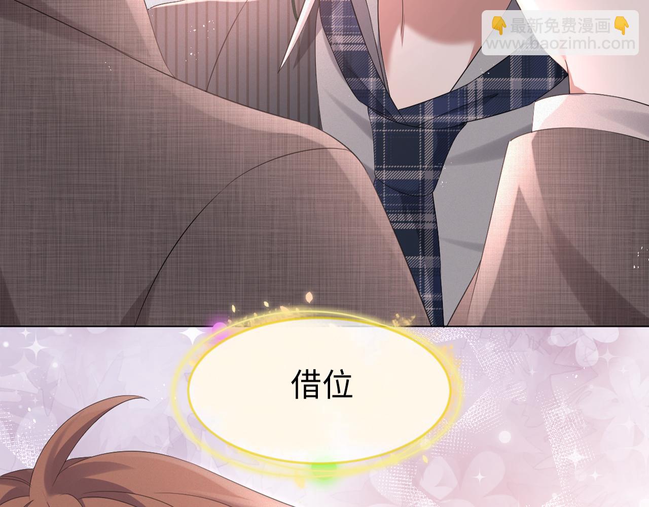 第18话 连环call(1/3)-第19话