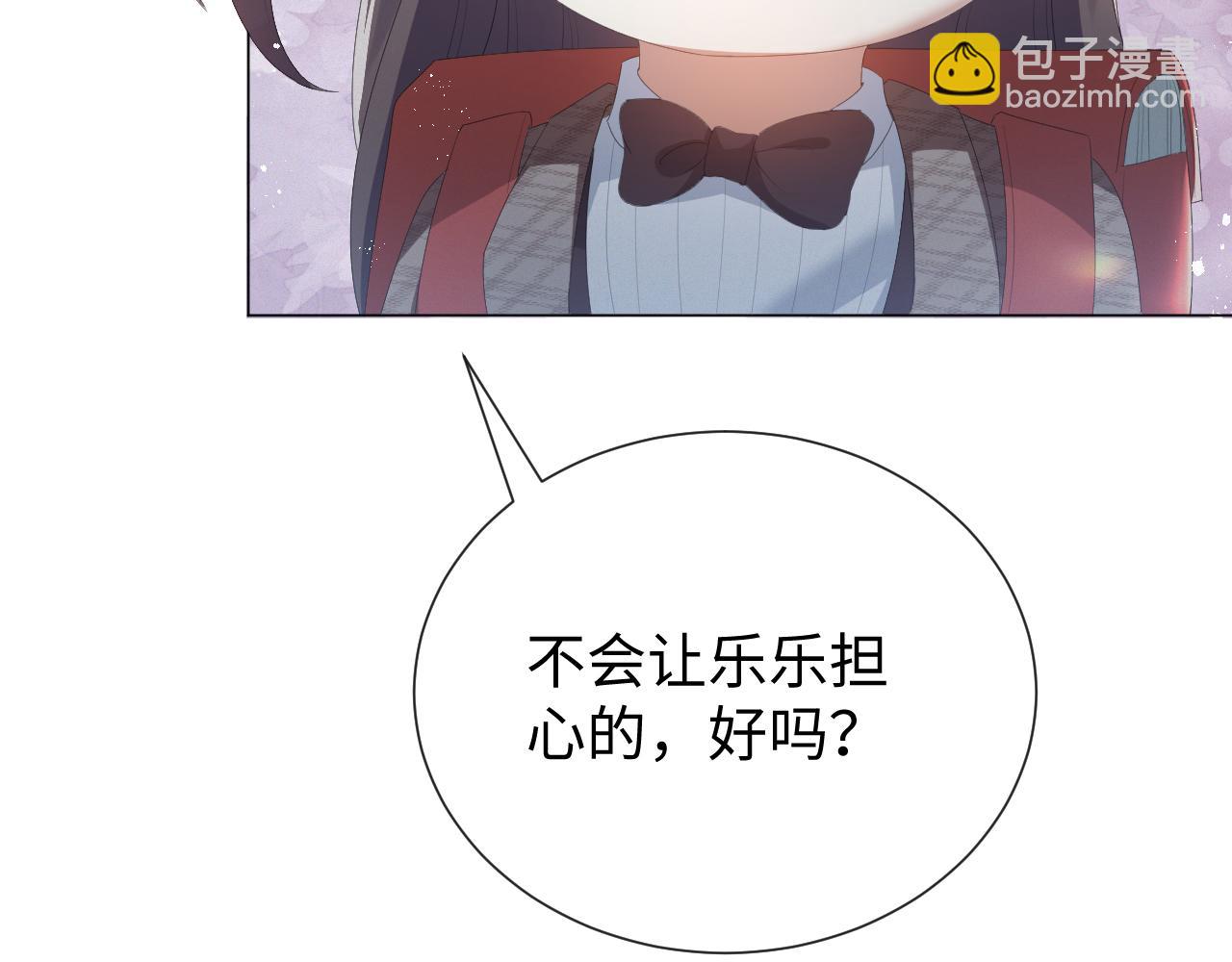 第18话 连环call(1/3)-第19话