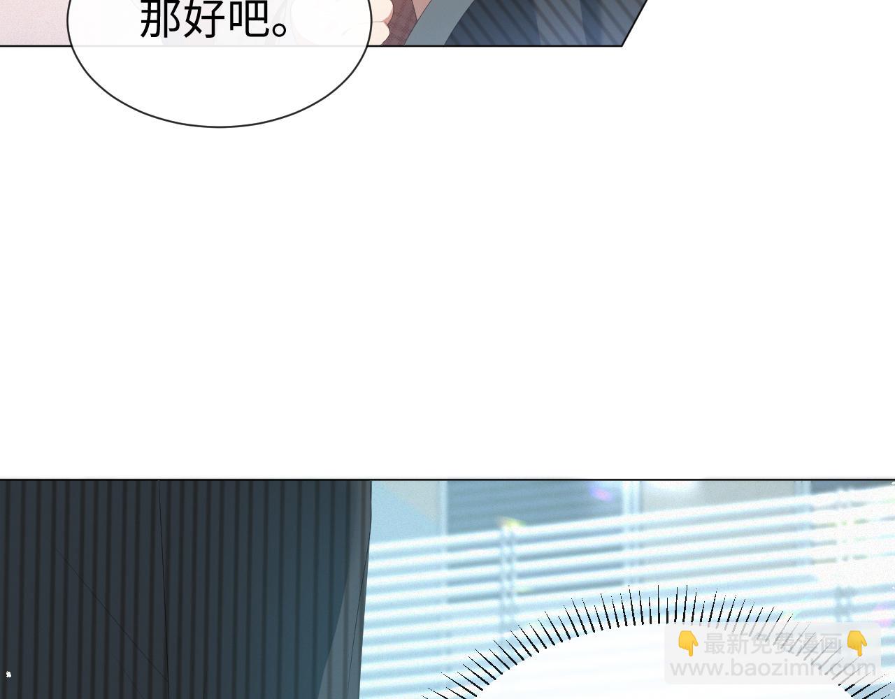 第18话 连环call(1/3)-第19话